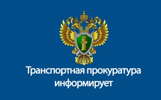 По иску Нижегородского транспортного прокурора прекращена эксплуатация воздушного судна